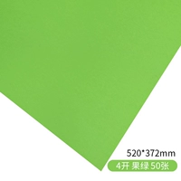 4 Кай/4K-карта бумага Green-50