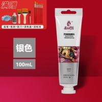 Серебряный акрил, 100 мл