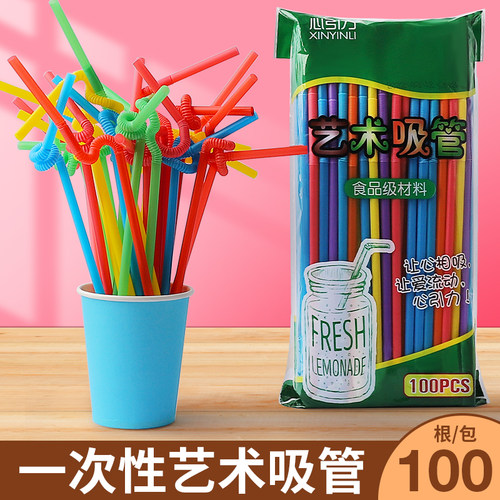 儿童彩色吸管创意手工