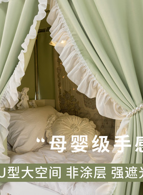 大学生宿舍遮光床帘上铺下铺