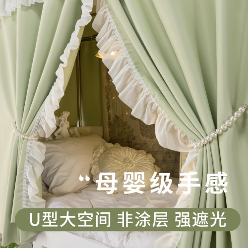 大学生宿舍遮光床帘上铺下铺