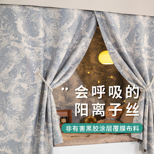不小心大学生寝室床帘上下铺U型遮光床帘男生女生宿舍防蚊床幔