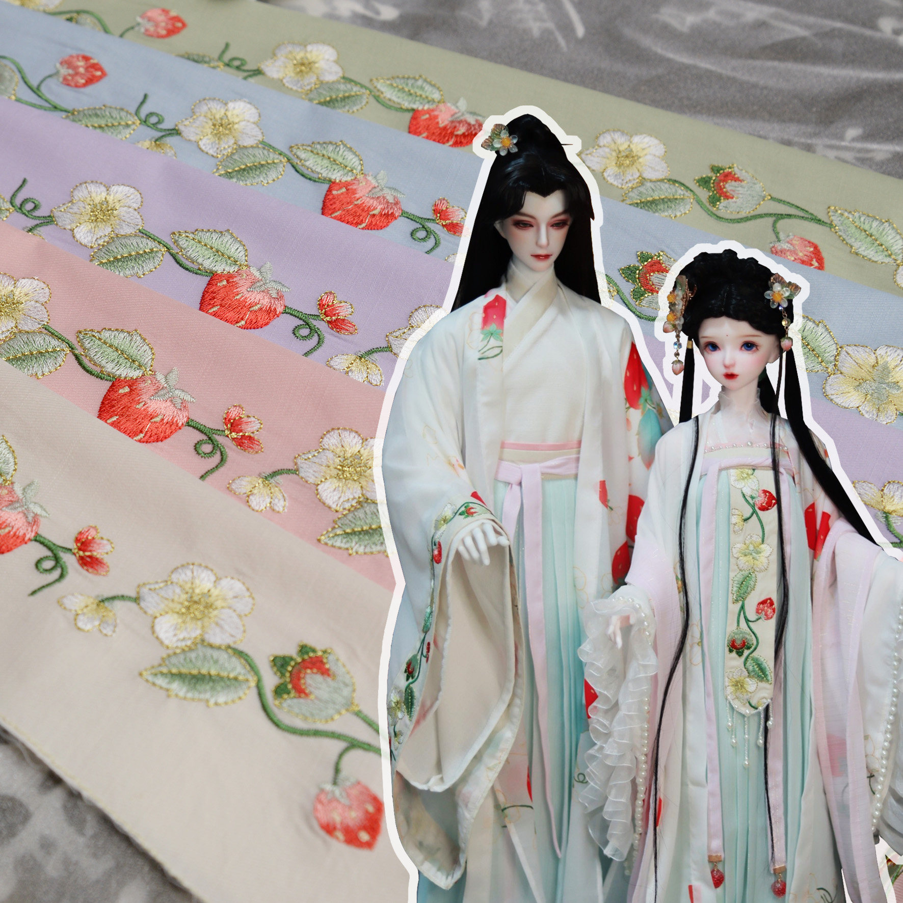 草莓清新可爱lo娘汉服裙头重工绣花织带花边衣缘领边领缘袖缘衣边,纺织面料/辅料/配套,汉服面料,淘宝优惠券,粉丝福利购,淘宝优惠卷