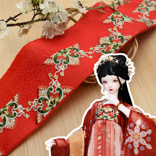 玉猫小阁唐风花卉纹复原团花汉服裙头绣花织带花边边条衣缘领边