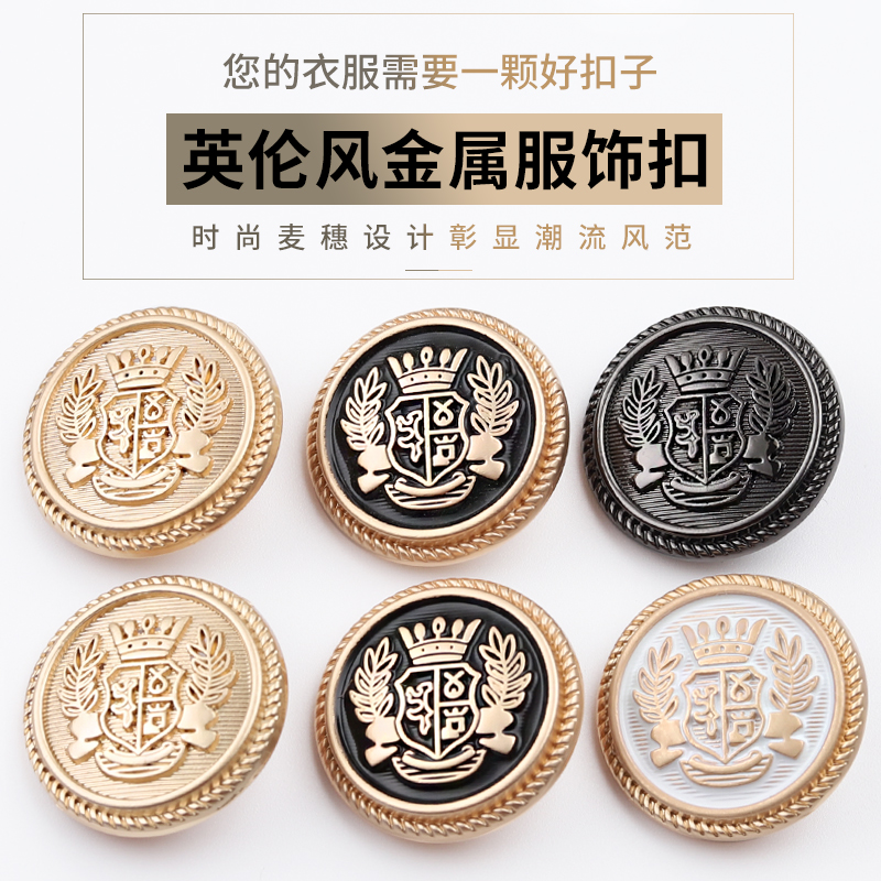 上衣外套男英伦风百搭毛呢纽扣