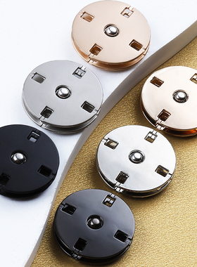 金属暗扣纽扣高档大衣按扣大号羊绒毛呢上衣女隐形衣服摁扣子母扣