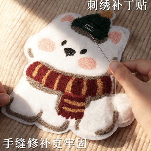 儿童衣服补丁贴大号可缝刺绣布贴毛衣破洞修补贴羽绒服贴补洞衣贴