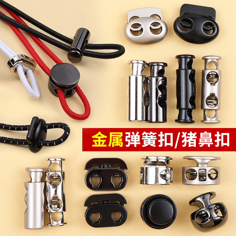 品质电镀弹簧扣弹性好结实耐用