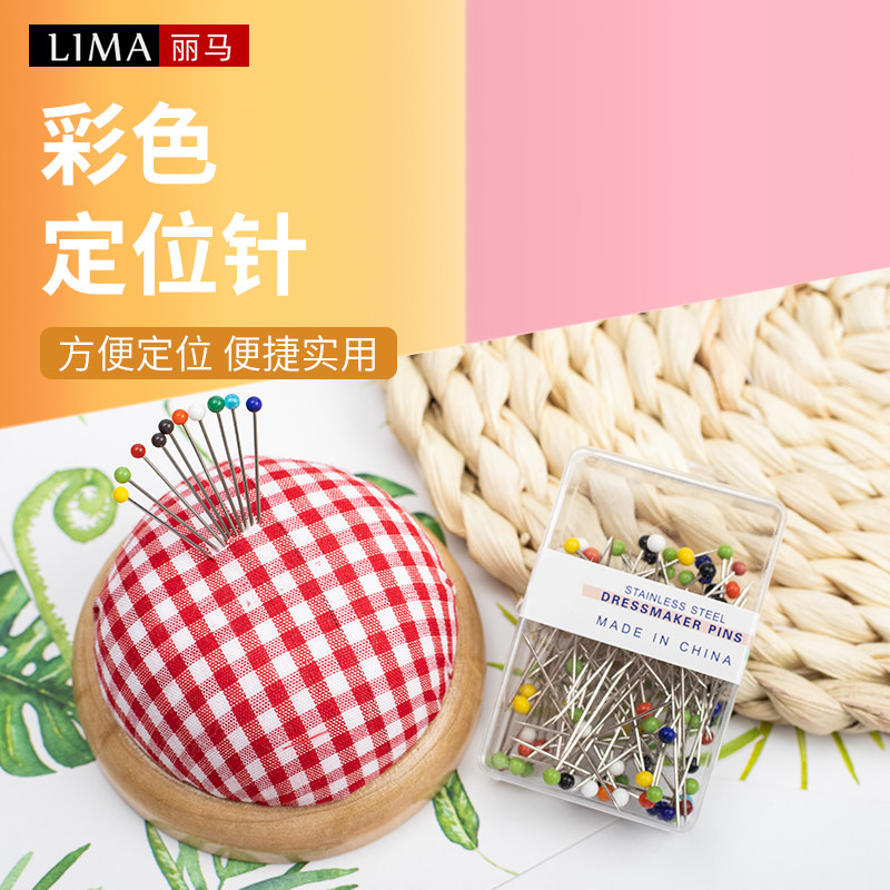 珍珠彩色大头针服装定位针手工衣服打版固定针辅料配件小头定性针