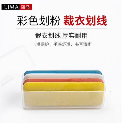 diy服装裁剪白色制衣质感划粉