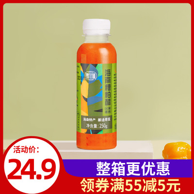 陈符林海南糟粕醋250g火锅底料