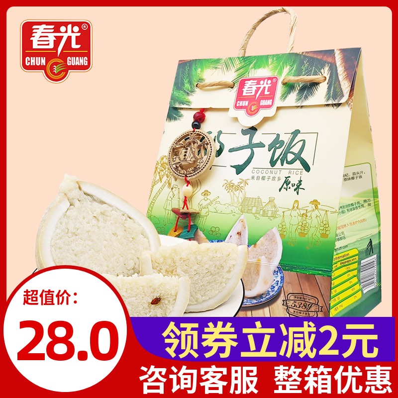 春光海南特产原味538g礼品椰子饭