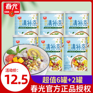 春光椰奶清补凉245gX12罐椰子汁代餐甜品新鲜榨植物饮料海南特产