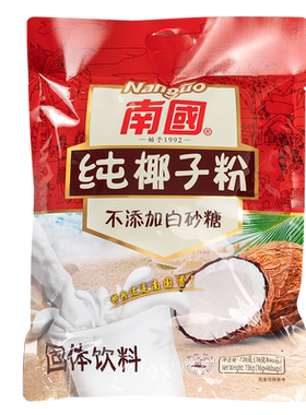 南国纯椰子粉736g无添加白砂糖