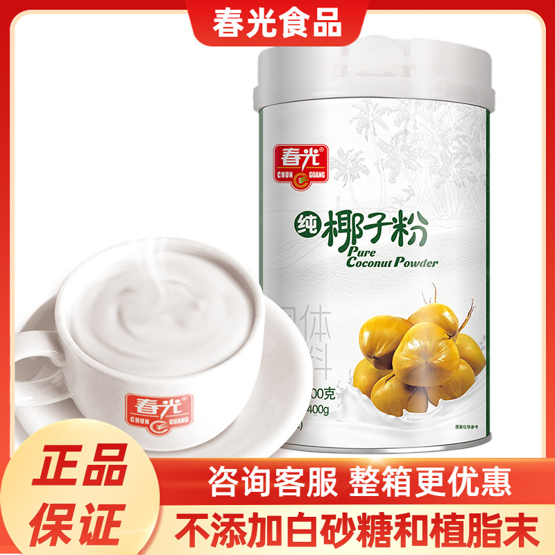 春光純椰子粉400g不添加糖