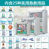 Фармацевтическая коробка Семейная настенная настенная настенная настенная завода по ремня