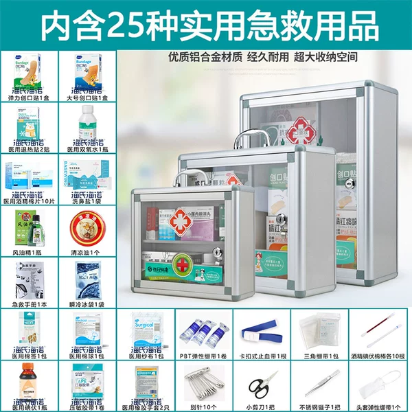 Товары от 锐恒医疗器械专营店