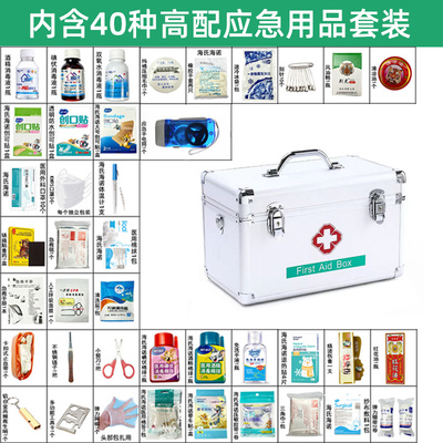 急救箱家用含医疗包全套大容量医疗箱带药工厂应急医药箱家庭装