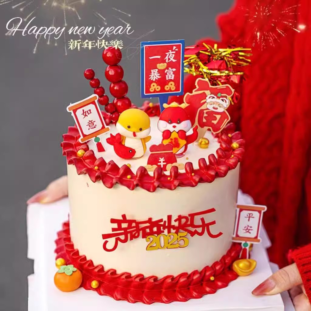 2025蛇年新年快乐蛋糕装饰软胶蛇仔福字暴富大吉大利烘焙插件牌