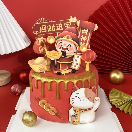 招财进宝财神爷烘焙插牌