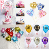带闪亮片透明气球生日蛋糕节日派对插件装 饰彩色铝膜气球 扮婚庆装
