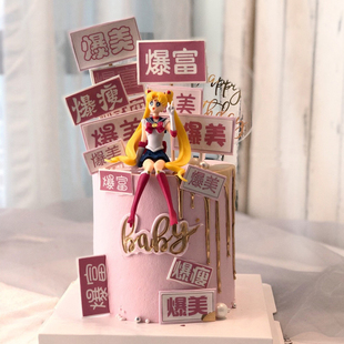 饰暴富爆美瘦小仙女美少女烘焙插件摆件 网红语句女神王生日蛋糕装