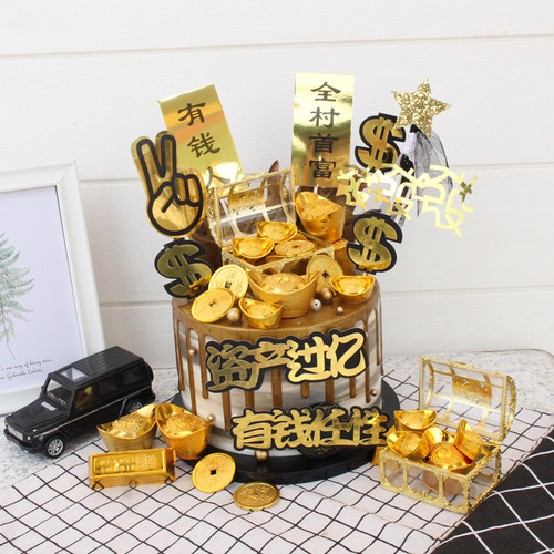 发财要紧金币元宝烘焙生日蛋糕
