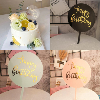 烘焙蛋糕装饰插牌 圆形烫金亚克力镜面亮面Happybirthday蛋糕插件