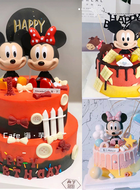 生肖属鼠配件儿童生日蛋糕装饰米其米老鼠玩具摇头公仔烘焙摆件