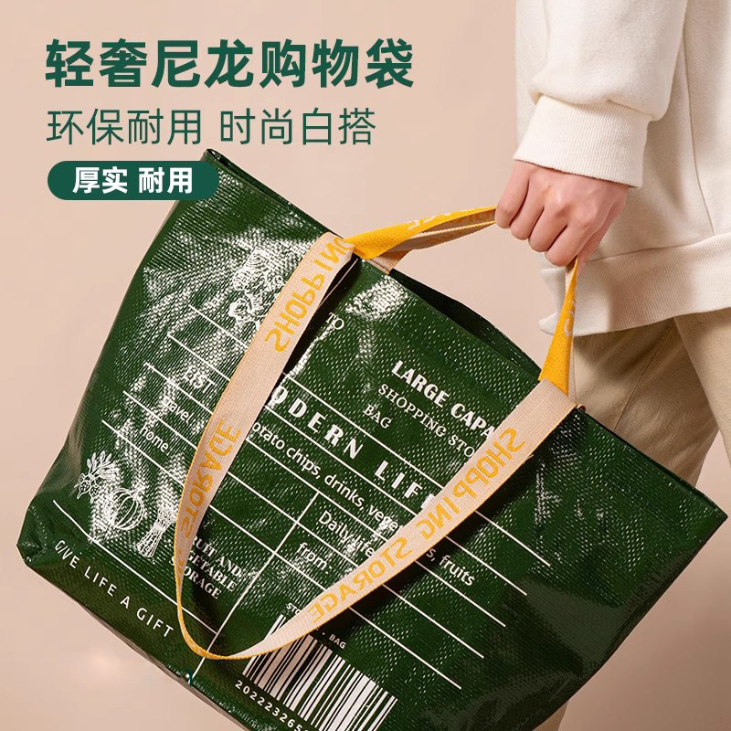 购物袋轻奢环保服装店超市尼龙手提袋覆膜防水外出便携可折叠袋子
