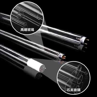 6W/8W/10W/15W高硼玻璃管工业消毒车筷子盒消毒灯管可拆卸紫外线