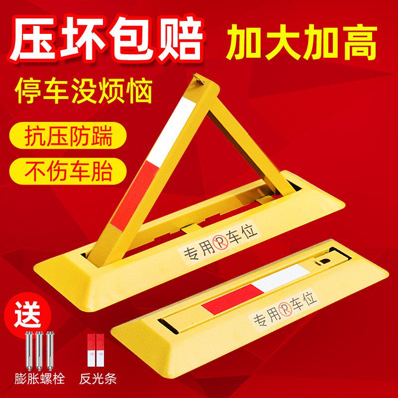 铁架子专用锁神器挡位加固停车位地锁加厚地锁挡车车库锁阻挡路桩