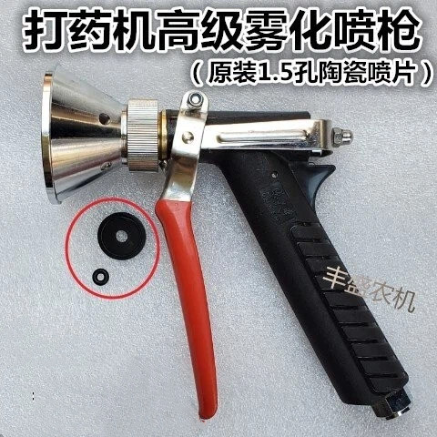汽油喷雾器农用电动农药果树高压消毒打药手枪喷枪洗车枪背负喷水