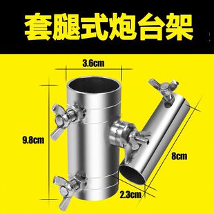 钓台鱼护架 插钓鱼不锈钢伞架片式地插抗风固定多功能鱼护架钓椅