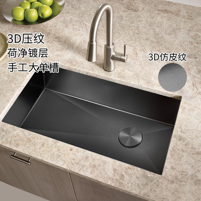 摩恩印象系列仿石纹水槽厨房洗菜盆手工单槽枪灰色65834/65534