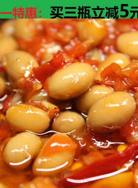 农家自制纯手工剁椒辣豆辣椒豆腊八豆下饭小菜黄豆辣酱