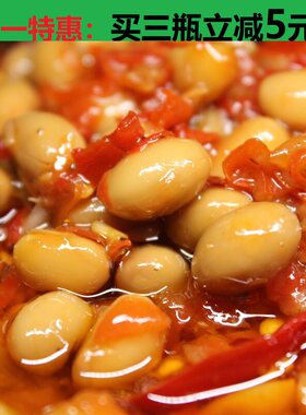 农家自制纯手工剁椒辣下饭小菜