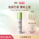 补水保湿 Pixi 牛奶喷雾80ml 沁润便携妆前妆后爽肤水敏感肌