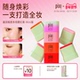 pixi多用腮红膏腮红柔光高光修容三合一提气色亲肤10gMini版