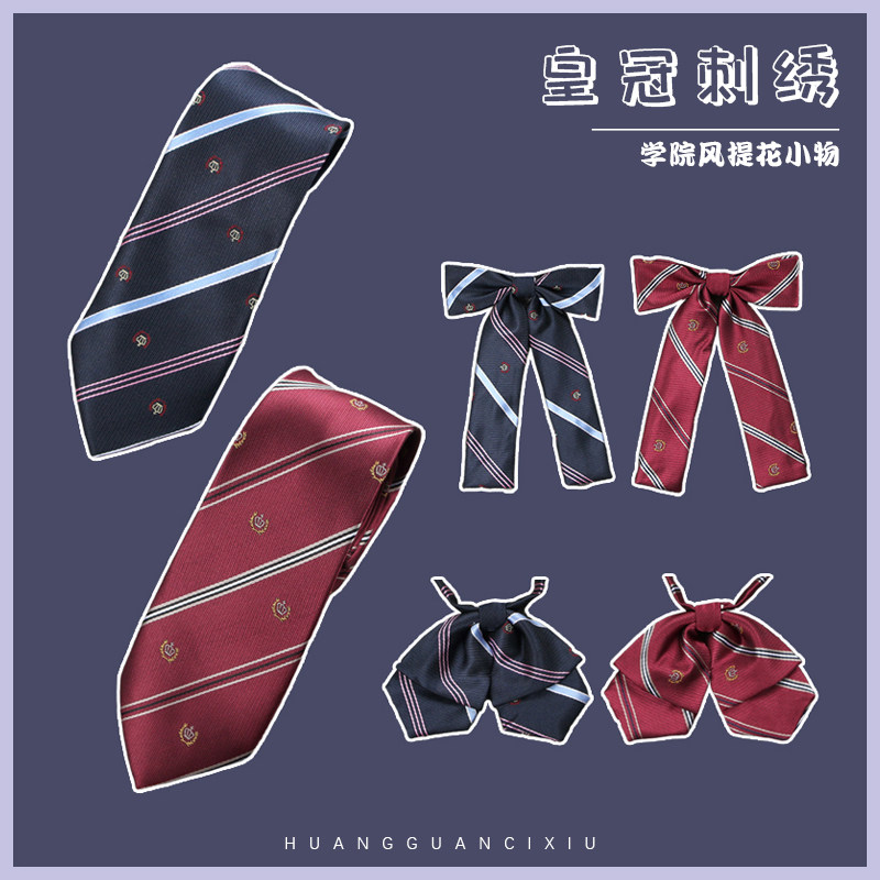 皇冠刺绣日式jk制服配饰现货学院dk手打领带长柄平角双层尖角领结