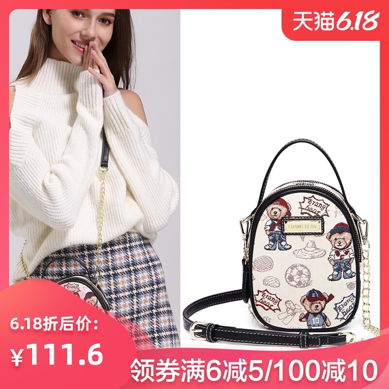 小熊依恋帆布斜挎包女百搭ins女士单肩包小熊图案可爱迷你小圆包