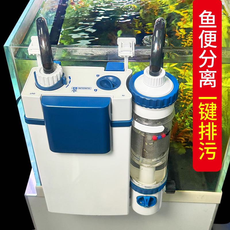 森森鱼缸过滤器鱼马桶