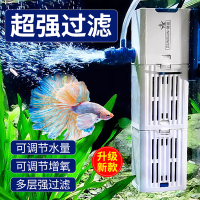 森森鱼缸过滤器净水循环三合一内置小型水族箱系统增氧潜水泵静音