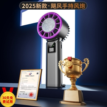 2025新款手持小风扇桌面喷雾制冷小空调静音电风扇半导体暴力手提风扇冰敷强力制冷大风力小型迷你降温神器