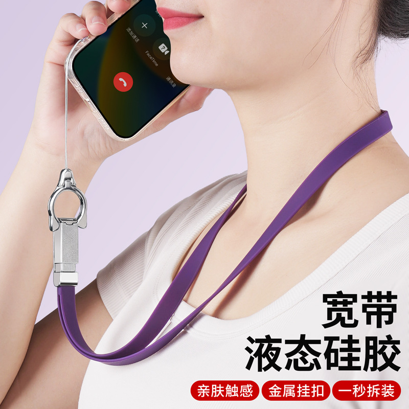液态硅胶手机挂绳挂脖女高端宽带子结实耐用可拆卸金属指环扣支架挂件可挂工牌猫支架精致高级感挂饰防盗挂链