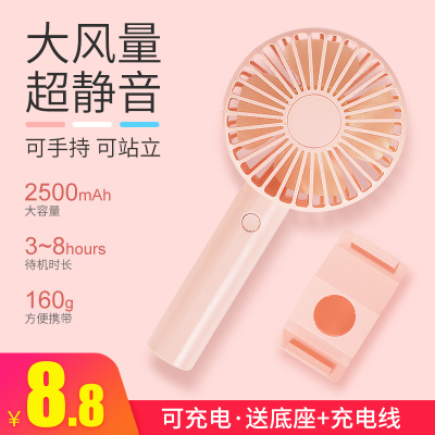 usb小风扇迷你宿舍便携式随身可充电超静音办公室桌面手持小风扇小型手拿大风力台式扇带电池婴儿手握小电扇