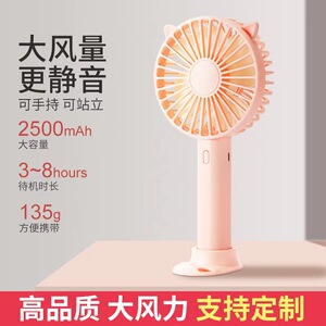 手持小风扇迷你usb可充电学生情侣宿舍办公室桌面静音随身便携式手拿小型小电风扇电池大风力台式婴儿手握