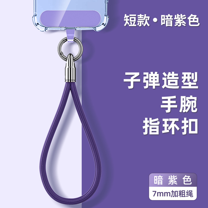 手机高端挂绳防丢防掉