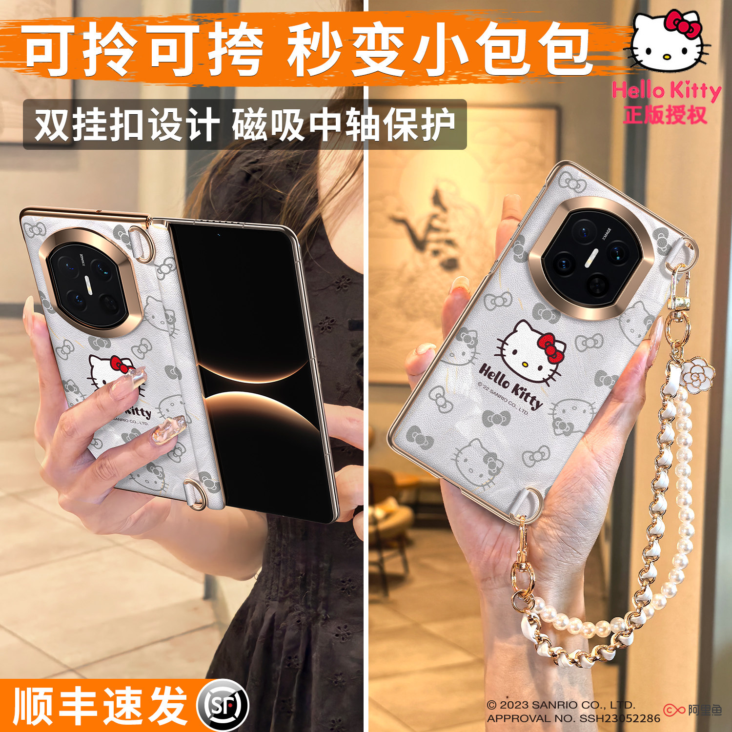 适用于华为x7手机壳中轴全包KT猫