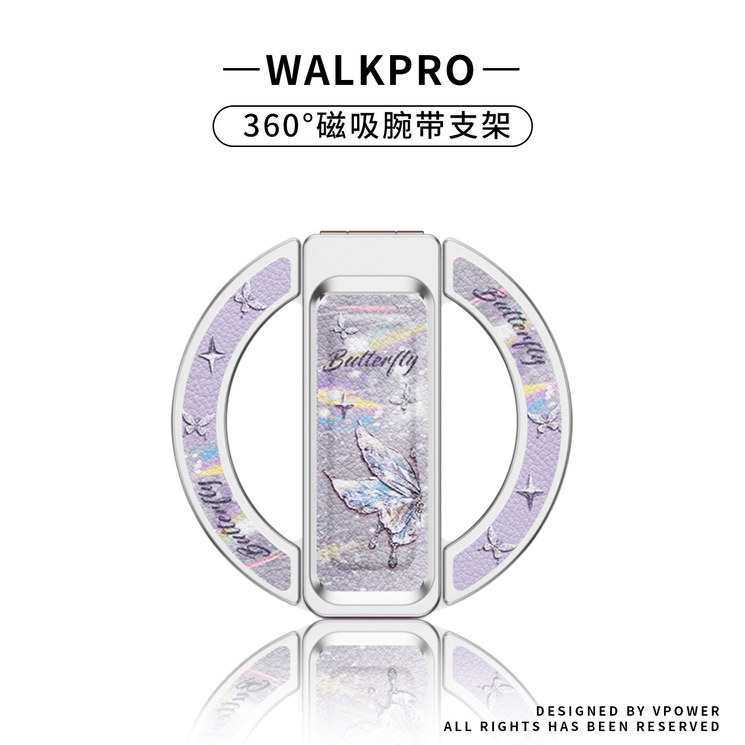 Walkpro高级感蝴蝶新款磁吸Magsafe桌面360旋转手机
